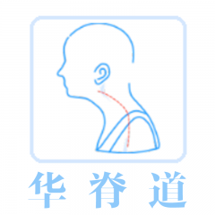 青少年助长、头部前倾矫正技术手法+产品操作|60分钟全身按摩