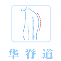 含肩驼背矫正产品+手法|60分钟全身按摩